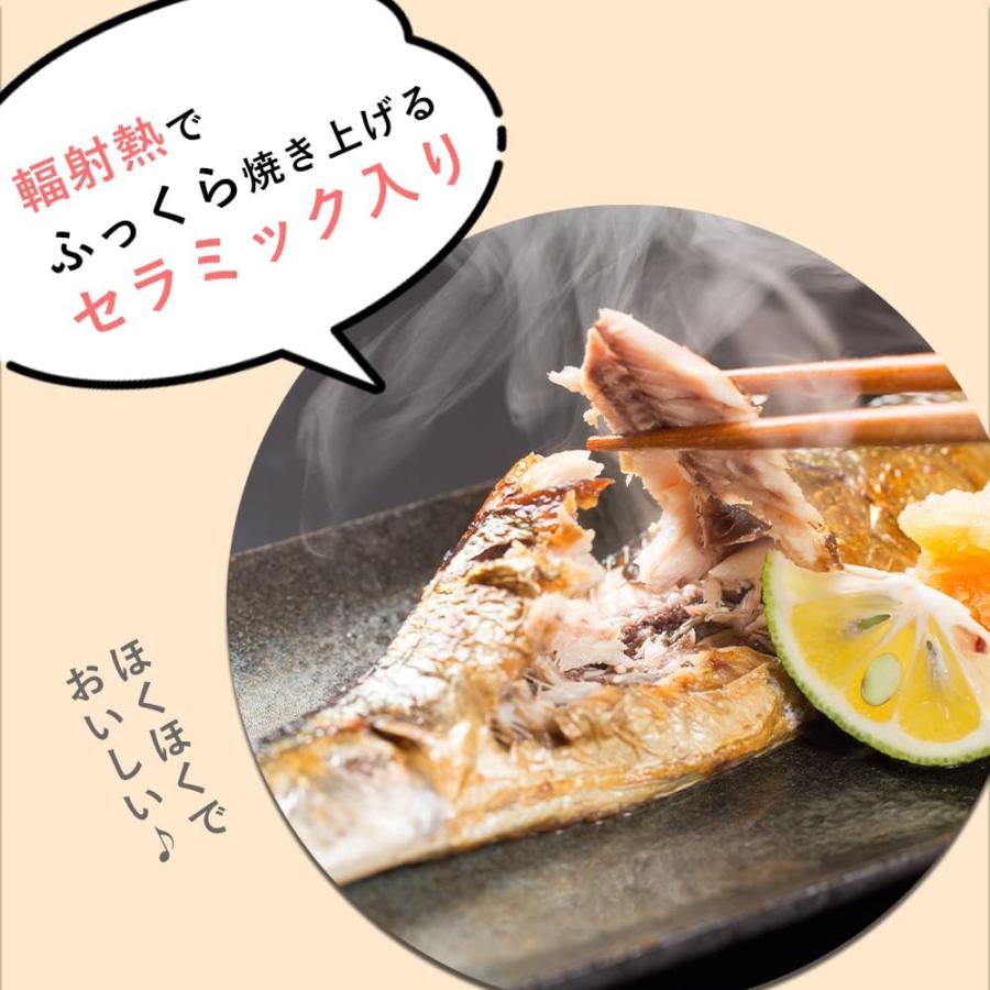 魚焼き網 ストレート 魚焼き セラミック入 ホットグリル HB-6033
