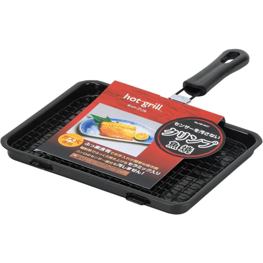 魚焼き クリンプ センサーを汚さない ホットグリル HB-6037 焼き網