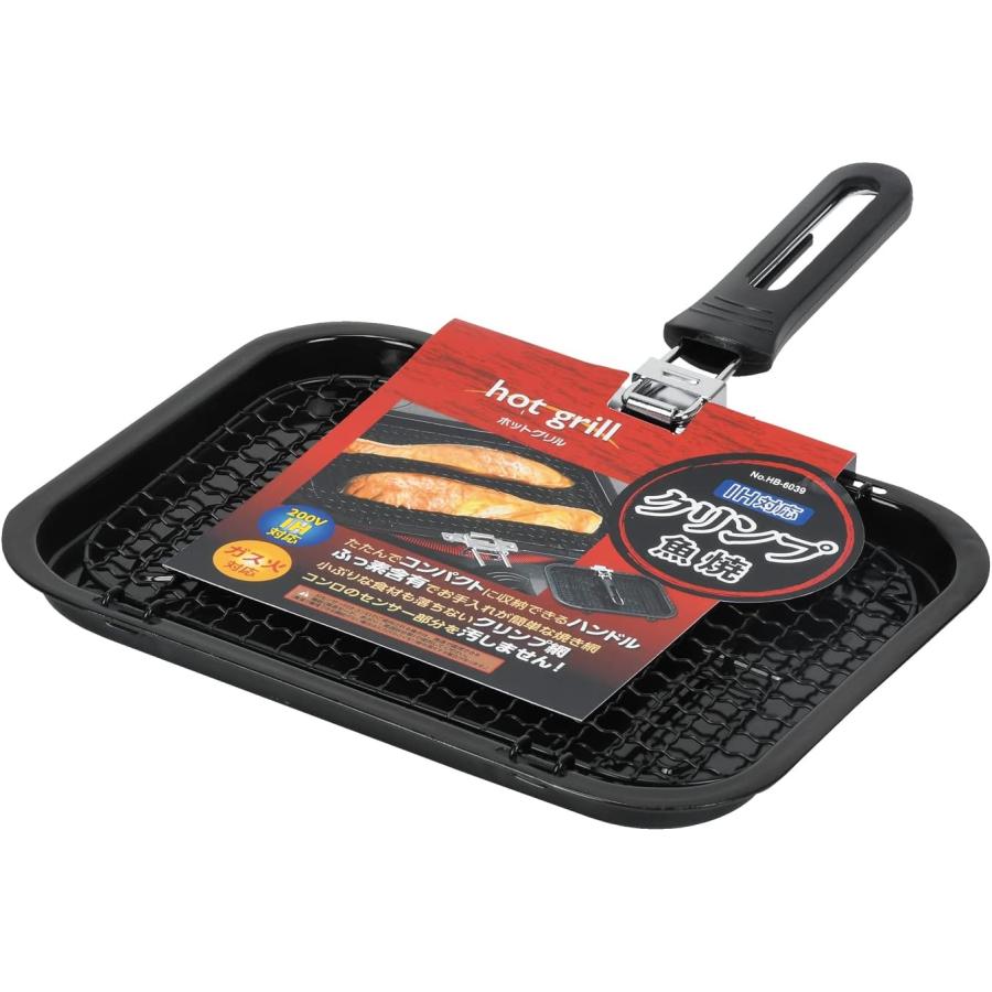 幸せの販売 HSTBT1、キャスト鉄焼けました、10 w × 2 H × 10 L、ブラック(未使用品) 魚焼き クリンプ IH対応 ホットグリル HB-6039 焼き網 魚焼き器