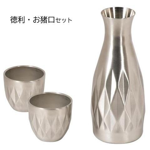 真空断熱 徳利 お猪口セット ステンレス ダイヤカット バープレミアム