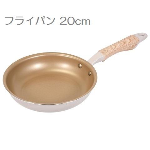 フライパン 20cm IH対応 ロングライフスピンコート HC-474 汚れを