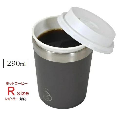 コンビニ コーヒー ステンレス タンブラー Mサイズ 290ml ブラウン