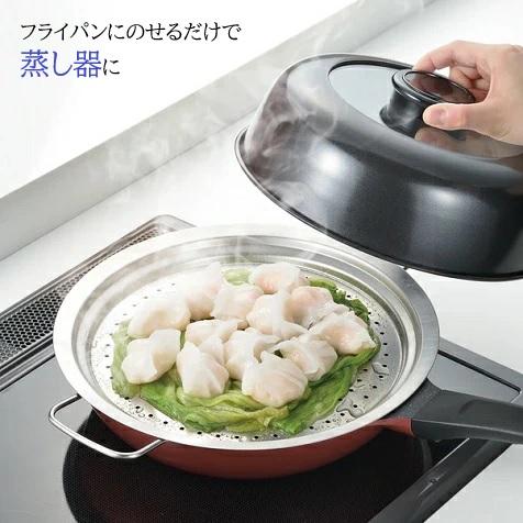 フライパンで簡単 せいろ 蒸し器 24〜26cm用 ステンレス 中華家 HC-589