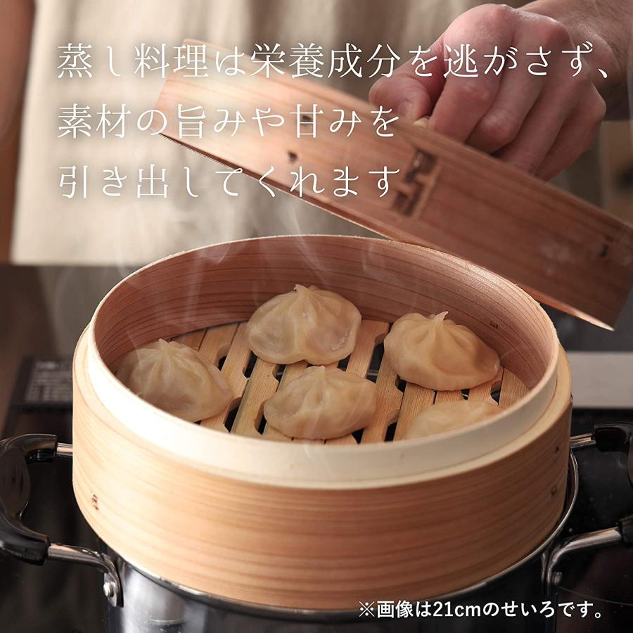 蒸し器 せいろ 27cm 竹製 中華家 HC-596 中華せいろ 蒸籠 セイロ 天然