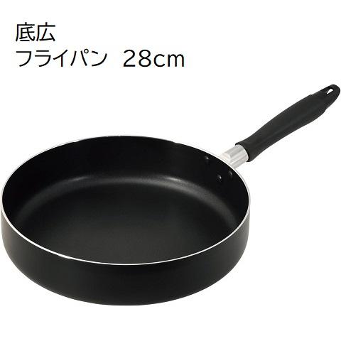 専用 新品　大フライパン　ガス仕様@にIH対応大フライパン追加 底広 フライパン IH対応 28cm ふっ素 ハード加工 プレートパン HC-655