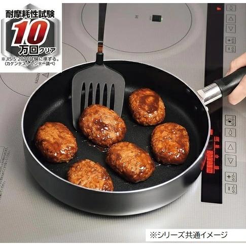底広 フライパン IH対応 28cm ふっ素 ハード加工 プレートパン HC-655