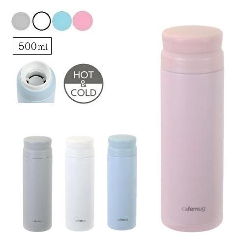 水筒 軽量 アイスストッパー付 マグ ボトル 500ml 氷止め ピンク