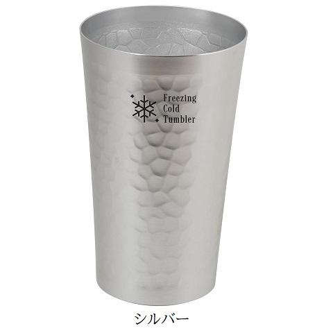 タンブラー アルミ製 480ml ゴールド シルバー フリージングコールド