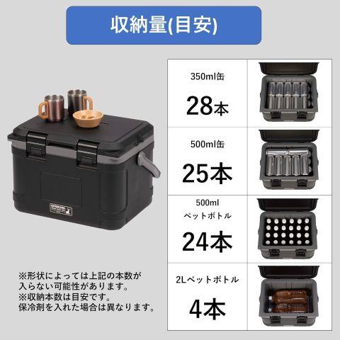 クーラーボックス 21L 真空断熱 スーパーコールド 4層構造 ブラック UE