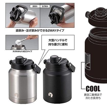 水筒 2.5L HD ウォータータンク ブラック UE-3530 保冷 直飲み