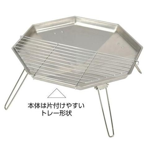 焚き火台 ステンレス ファイアベース オクタ 八角形 UG-120