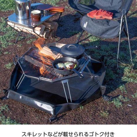 焚き火台 ステンレス ファイアベース オクタ 八角形 UG-120