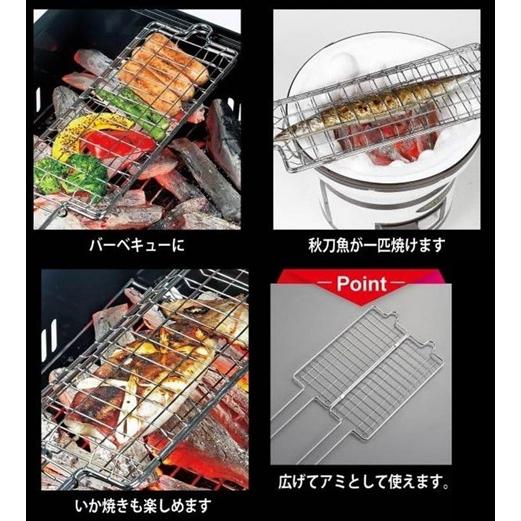バーベキュー・調理用品 Rare! 1980's Campers Kitcen Texas,U.S.A. CAPTAIN STAG（キャプテンスタッグ） 魚焼き網 BBQ 合わせ焼き網 UG