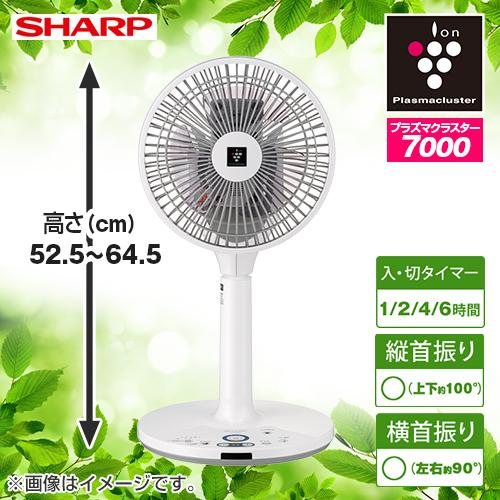 扇風機 シャープ SHARP プラズマクラスター3Dファン扇風機 ホワイト系 PJ-N2DS-W :PJ-N2DS-W:バーゲン・プラス
