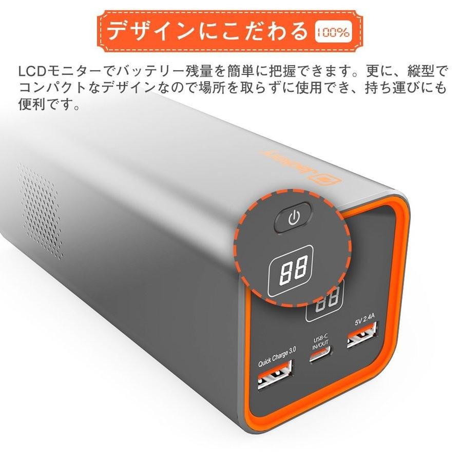 発電機・ポータブル電源 Jackery PowerBar 83Wh  23200mAh Jackery 【8/20 0:00から 15%OFFクーポン】Jackery ポータブル