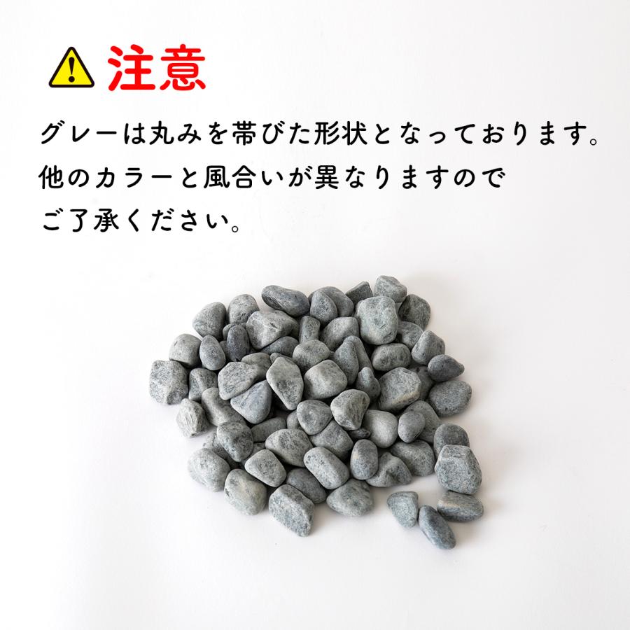 マルチングストーン・クラッシュストーン グレー (園芸用飾り石