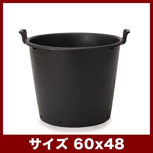 西濃出荷】大型ポット ナーセリーポット ハンドル付 60 : 植木鉢