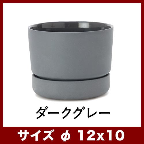 fragmentdesign 陶器植木鉢 受け皿付き vt-r10-08p-z1.jpg