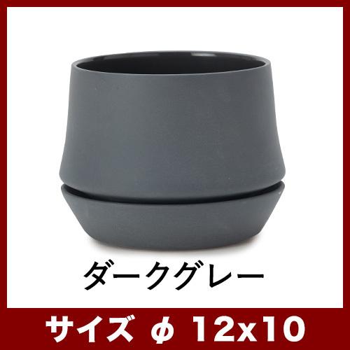 植木鉢 陶器鉢 カンペリ キャノ 4号 受け皿付き : 植木鉢・テラコッタ