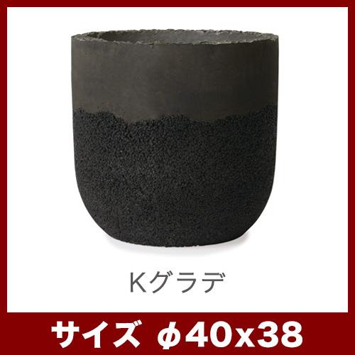 植木鉢 大型プランター コルテス ストラータ 40 : 植木鉢・テラコッタ