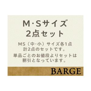 植木鉢　テラコッタ　テラコッタ　BX1MS　2点セット