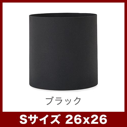 鉢カバー フェルモ シリンダー Sの画像