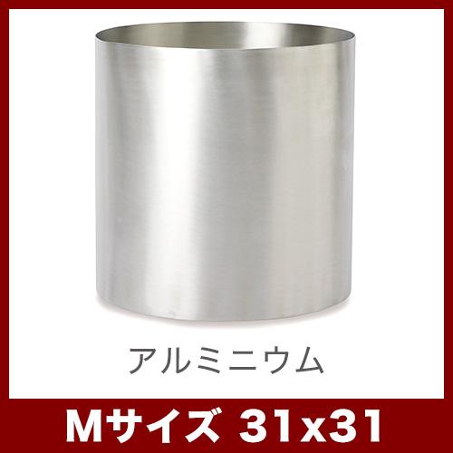 鉢カバー フェルモ シリンダー M アルミニウムの画像