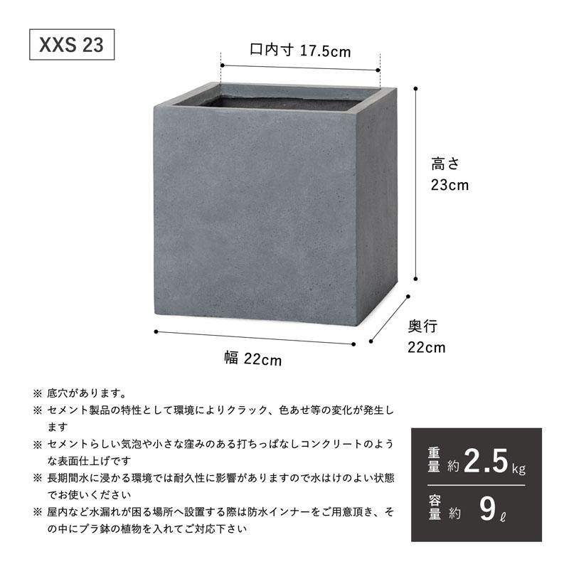 植木鉢 大型プランター ファイバークレイプロ 02 ベータ キューブ23