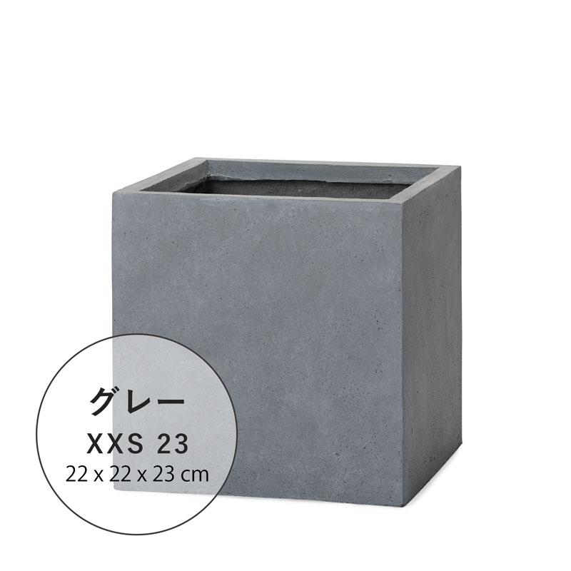 植木鉢 大型プランター ファイバークレイプロ 02 ベータ キューブ23