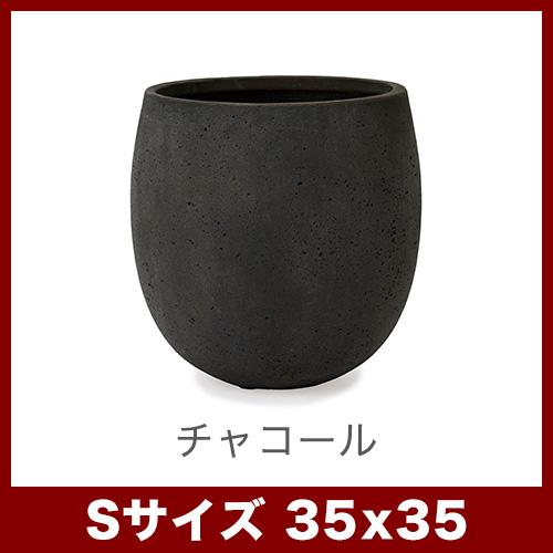 植木鉢 大型 モノ・ストーン ループス イグニアス S35 : 植木鉢 植木鉢 大型 モノ・ストーン ループス イグニアス S35 : 植木鉢