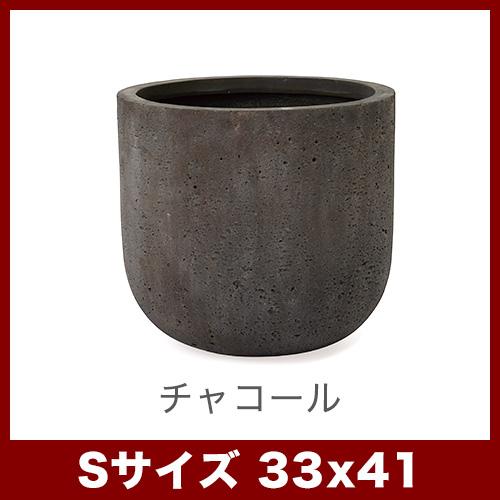 鉢カバー　モノ・ストーン バルゴ モノ S 33 Amazon | 植木鉢 大型 モノ・ストーン バルゴ モノ S 33 ライト
