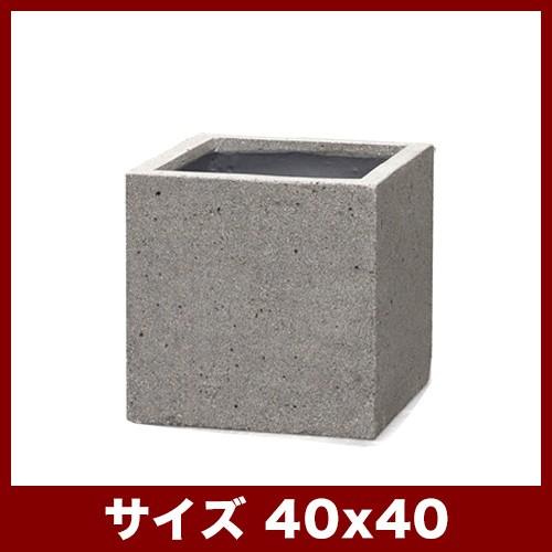 キューブ　ラテルストーン　40　≪植木鉢/大型/軽量/おしゃれ/ファイバーセメントプランター≫