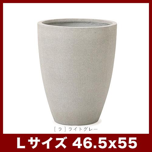 植木鉢　陶器鉢　モノ・ストーン　カプリ　モノ　Lサイズ