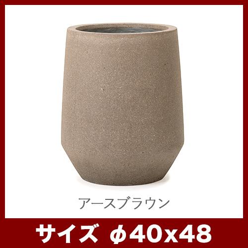植木鉢　陶器鉢　モノ・ストーン　パボ　トール　M40_2