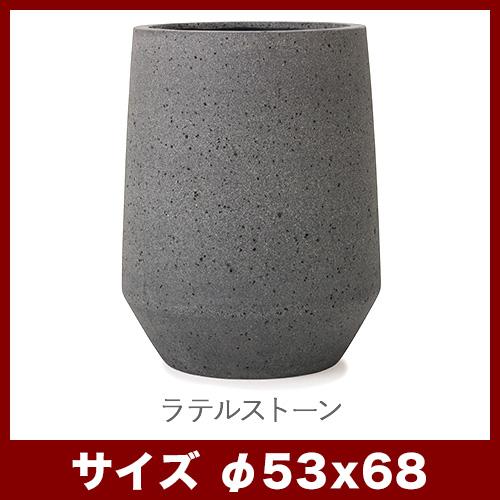 植木鉢　陶器鉢　モノ・ストーン　パボ　トール　L53_1