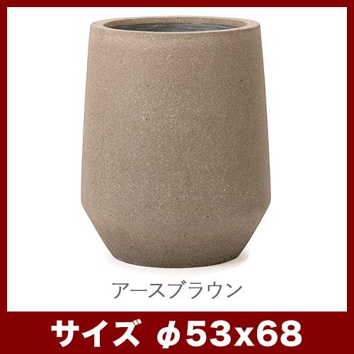 植木鉢　陶器鉢　モノ・ストーン　パボ　トール　L53_2