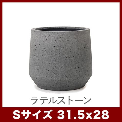 植木鉢　陶器鉢　モノ・ストーン　パボ　ミドル　S31