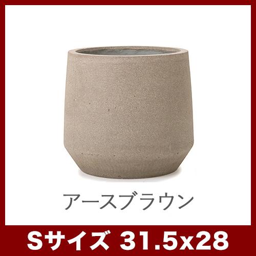 植木鉢　陶器鉢　モノ・ストーン　パボ　ミドル　S31