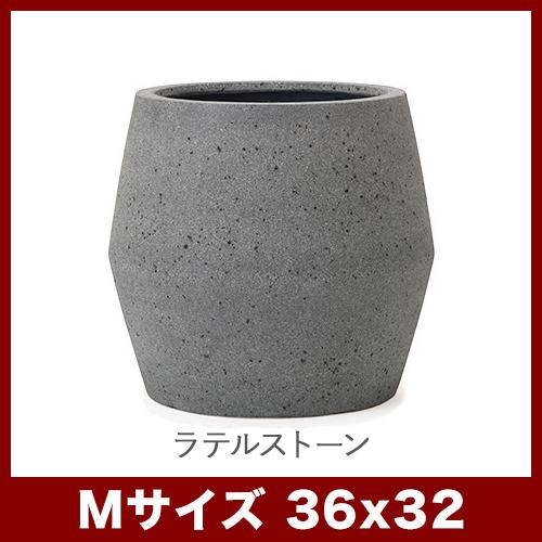 植木鉢 陶器鉢 モノ・ストーン パボ ジャー M36の画像