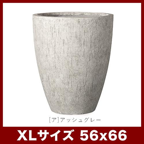植木鉢 陶器鉢 モノ・ストーン カプリ ベアルート XL56の画像