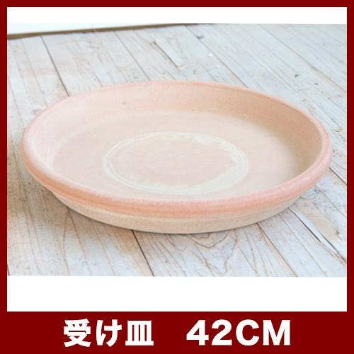 植木鉢 テラコッタ ソーサー アリーナ/テラ・グラフィアート 42