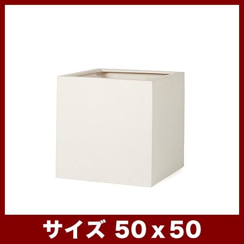 植木鉢　大型プランター　マグナム　キュビ　50_2