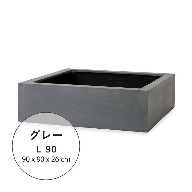 鉢・プランター m ガーデンプランター 長方形プランター 90cm幅 ホワイト ブラック