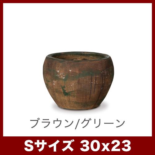 植木鉢 陶器鉢 リダル ボウル S30の画像