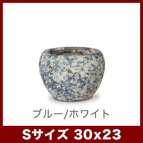 植木鉢 陶器鉢 リダル ボウル S30の画像