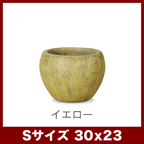 植木鉢 陶器鉢 リダル ボウル S30の画像