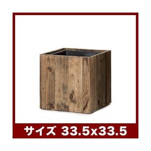 リサイクル・ウッド キューブ (樹脂インナー付) 33 ≪植木鉢/大型