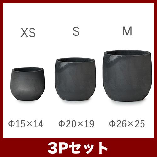 植木鉢 陶器鉢 タンカ ユーポット M・S・XS 3点セット : 植木鉢
