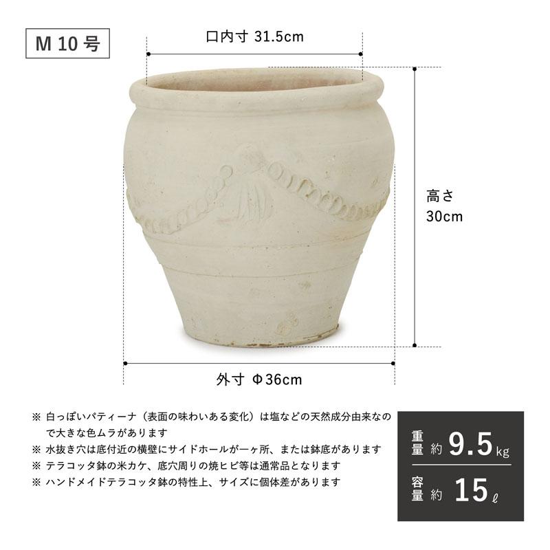 植木鉢 テラコッタ チュニジア ポット ガーランド M10号の画像