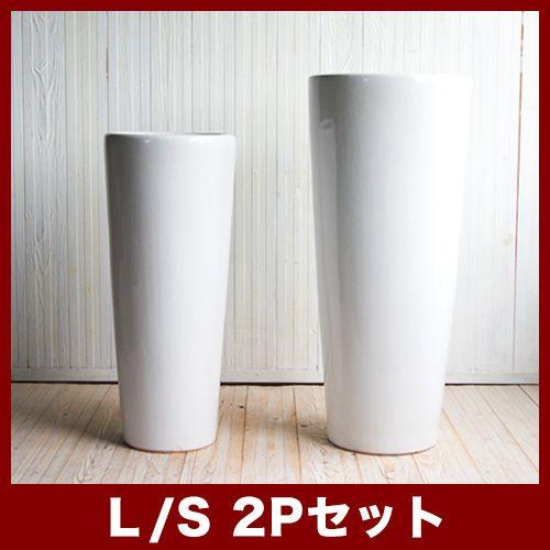 数量限定 植木鉢 陶器鉢 ルッカ 14 白ツヤ 2点セット Wy 014w2sa 植木鉢 テラコッタ専門店バージ 通販 Yahoo ショッピング 新品 M Mahdi Net
